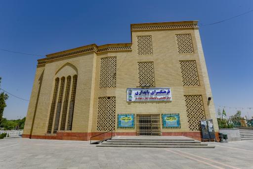 عکس فرهنگسرای پایداری