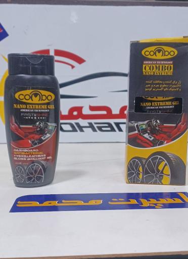 عکس اسپرت محمد