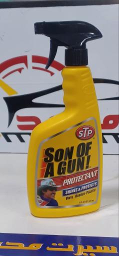 عکس اسپرت محمد