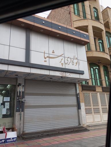 عکس نمایشگاه اتومبیل پرشیا