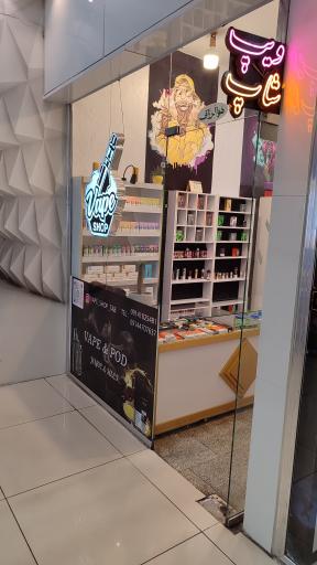 عکس ویپ شاپ تبریز 
