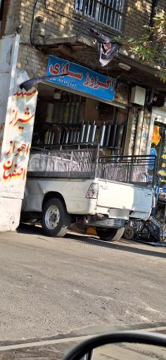 عکس اگزوزسازی