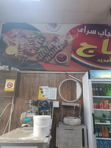 عکس صبحانه و کباب سرای تاج