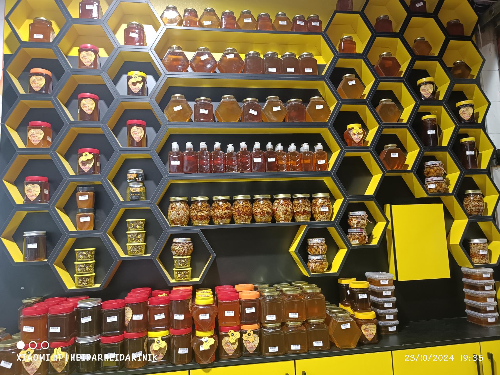 عکس فروشگاه آقای عسل