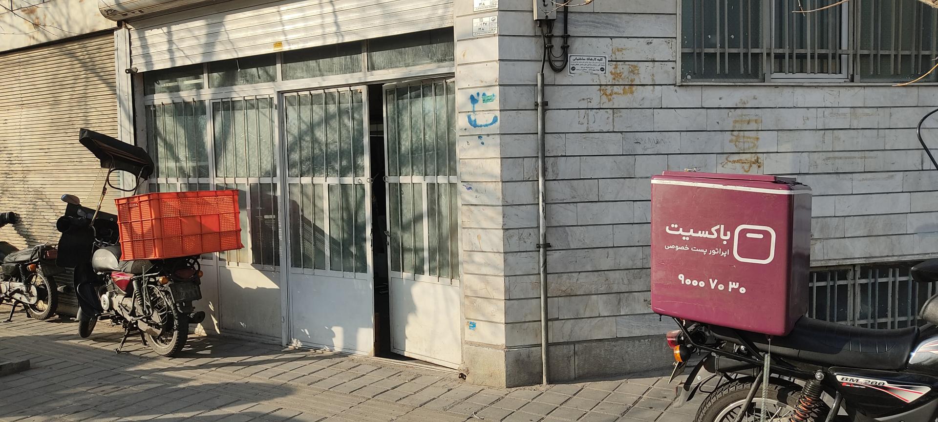 عکس باکسیت شعبه نبرد