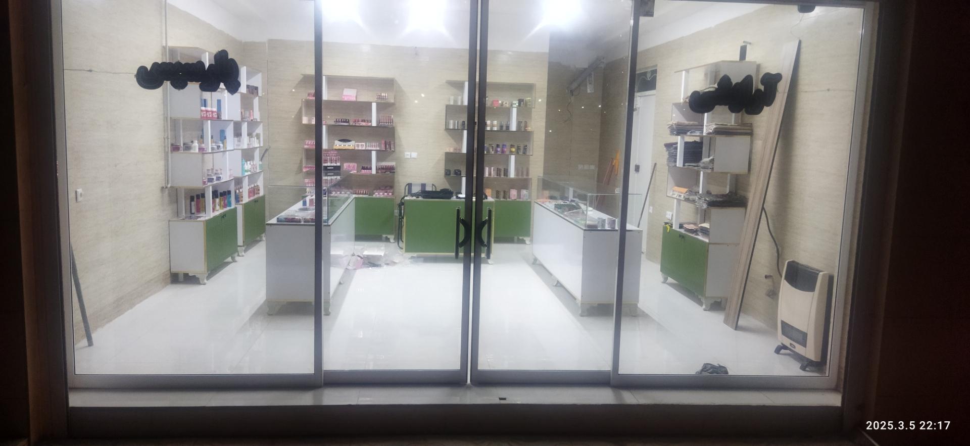 عکس آرایشی بهداشتی پارسیس