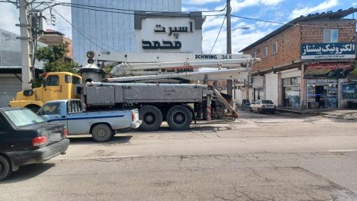 عکس اسپرت محمد