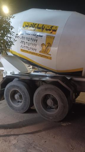 عکس اسپرت محمد