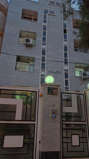 عکس ساختمان رضوان