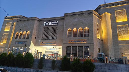 عکس فرهنگسرای پایداری