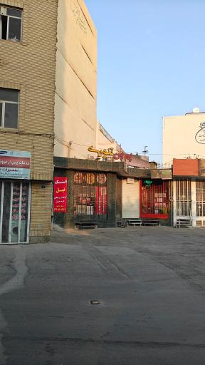 عکس فست فود پم پن تنوری