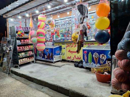 عکس دکه مارکت حافظ