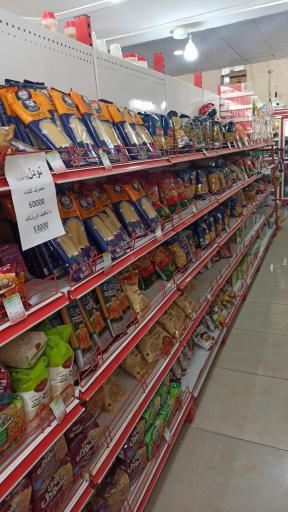 عکس هایپرمارکت برکت