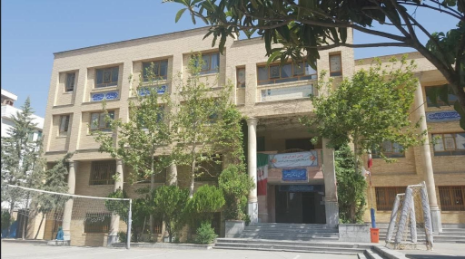 دبیرستان پسرانه علامه امینی