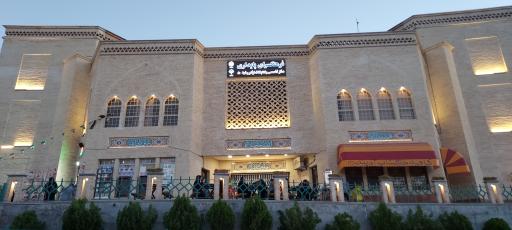 عکس فرهنگسرای پایداری