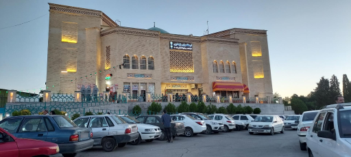 عکس فرهنگسرای پایداری