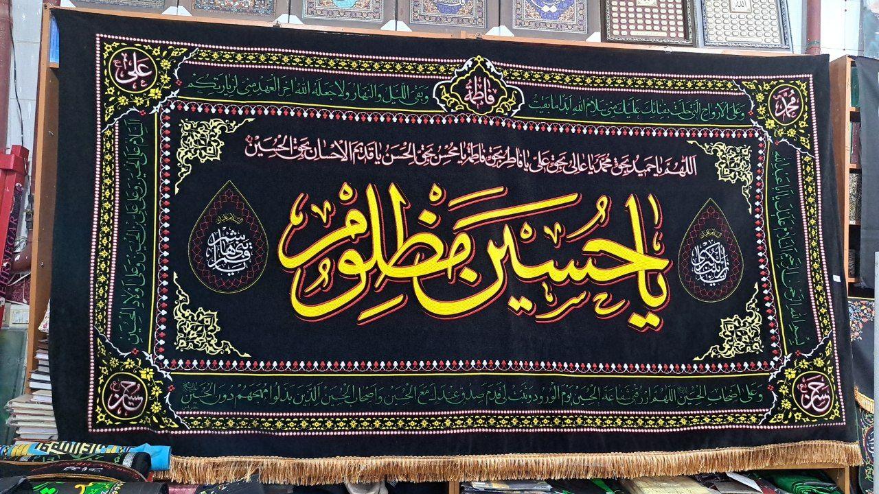 عکس فروشگاه فرهنگی یاد لاله ها