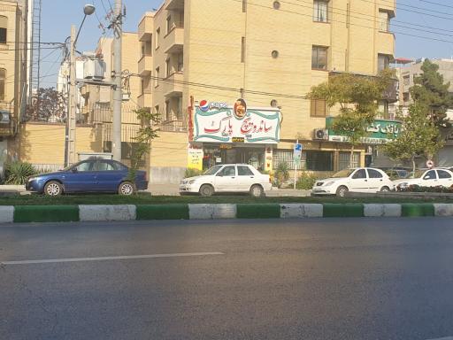 عکس ساندویچ پارک