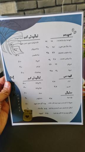 عکس کافی شاپ مونک