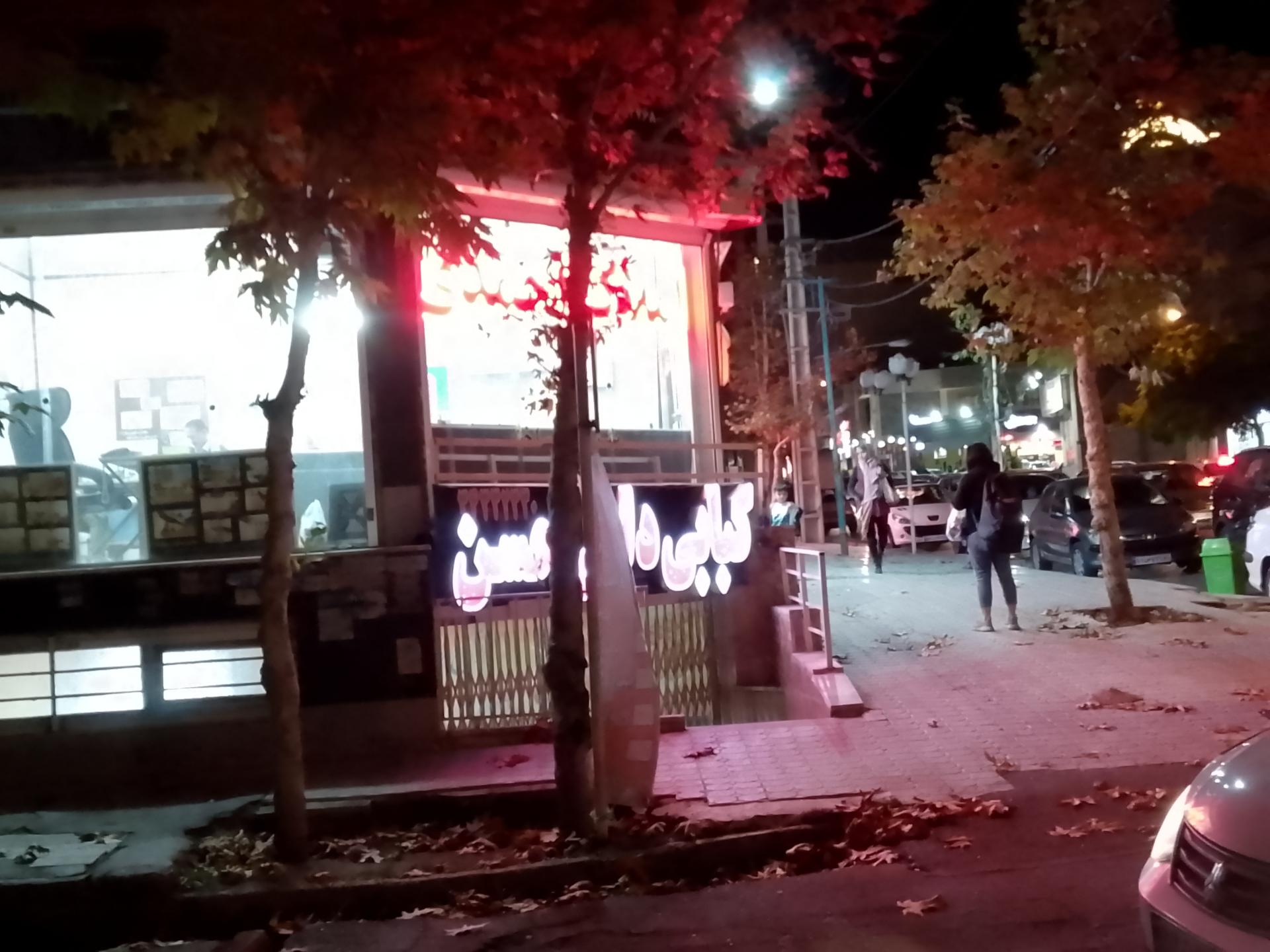 عکس املاک احمدی