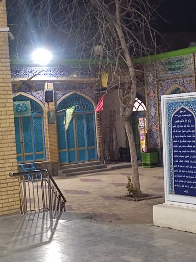 عکس آستان مقدس شاه زاده حسین