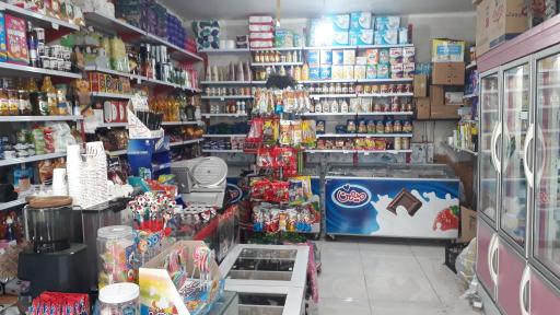 عکس سوپر مارکت آرمان