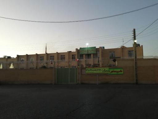 عکس دبیرستان دخترانه امام حسین (ع) 