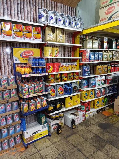 عکس تعویض روغنی مسلم