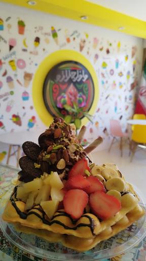 عکس کافه بستنی وافل جلاتو