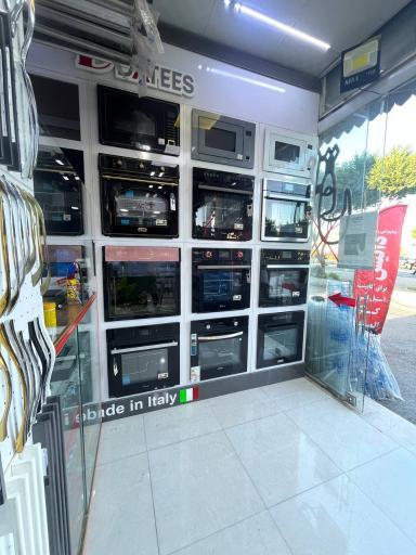 عکس تجهیزات آشپزخانه ایلیا