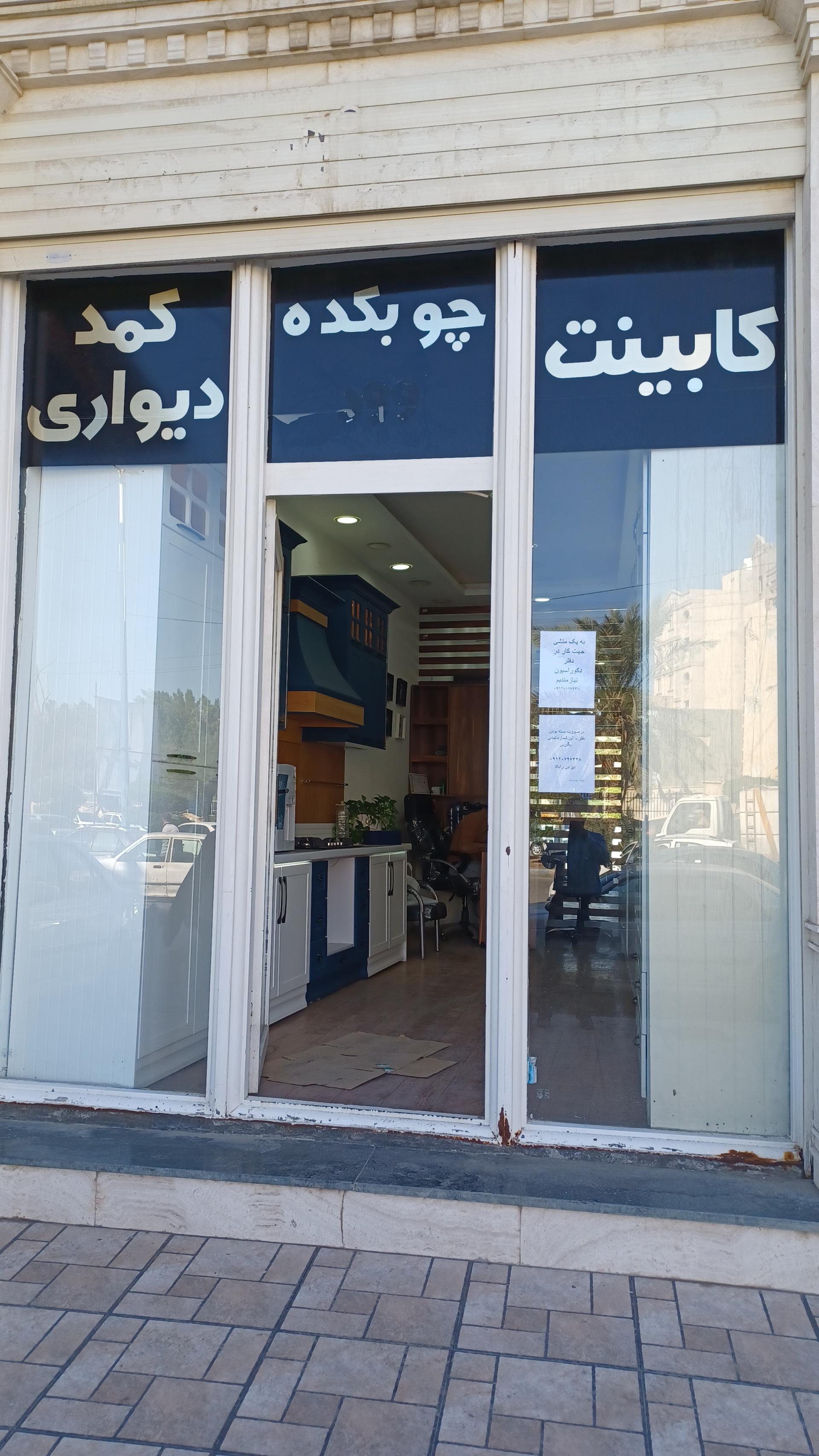 عکس دکوراسیون داخلی رایکا