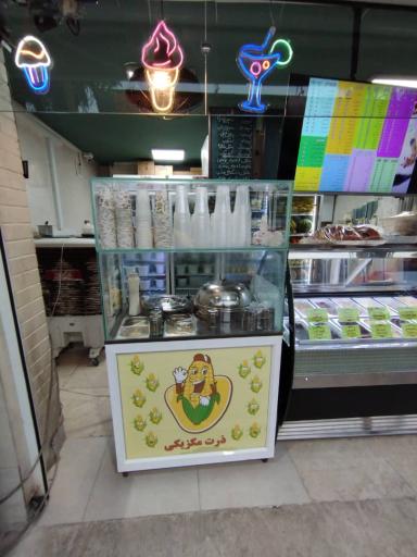 عکس آبمیوه بستنی مخصوص بهارستان