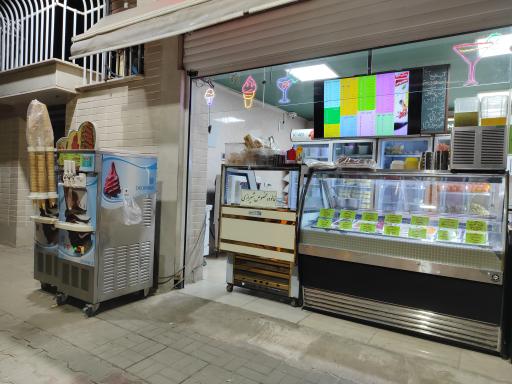 عکس آبمیوه بستنی مخصوص بهارستان