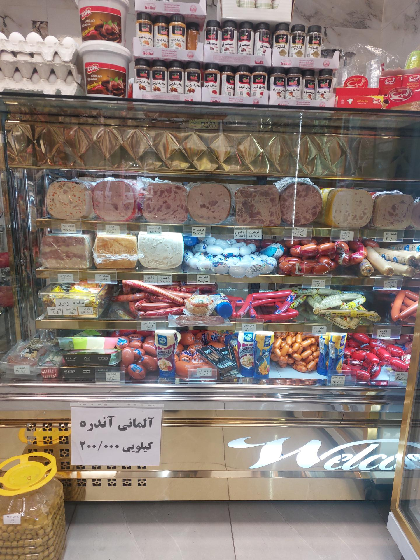 عکس سوپر پروتئین دلی مزه