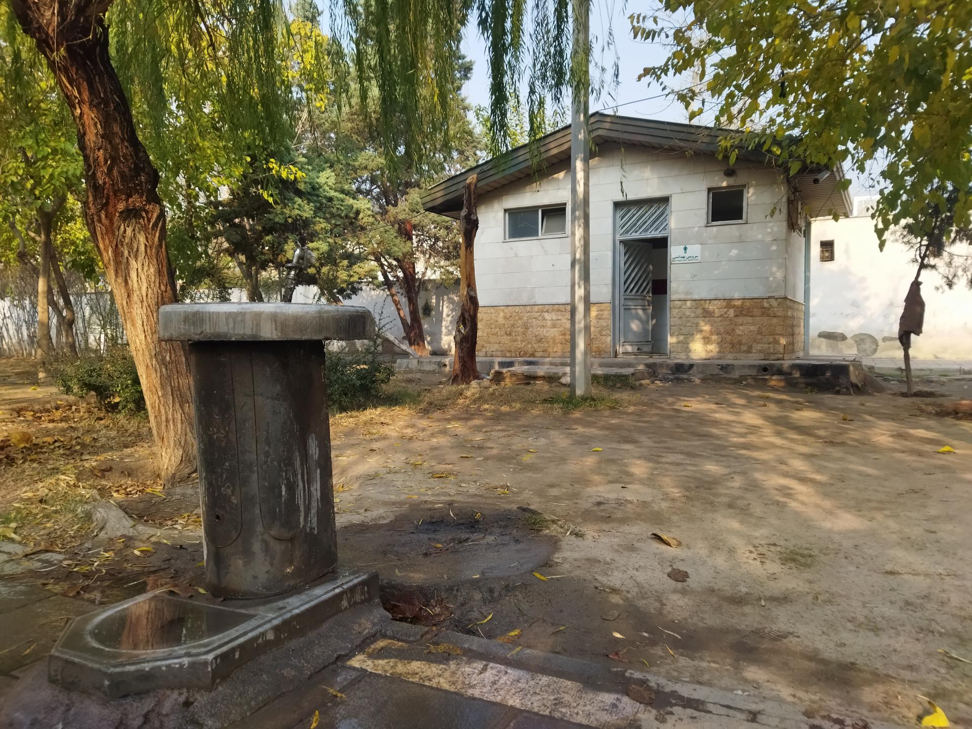 عکس آبخوری بوستان شهید مطهری