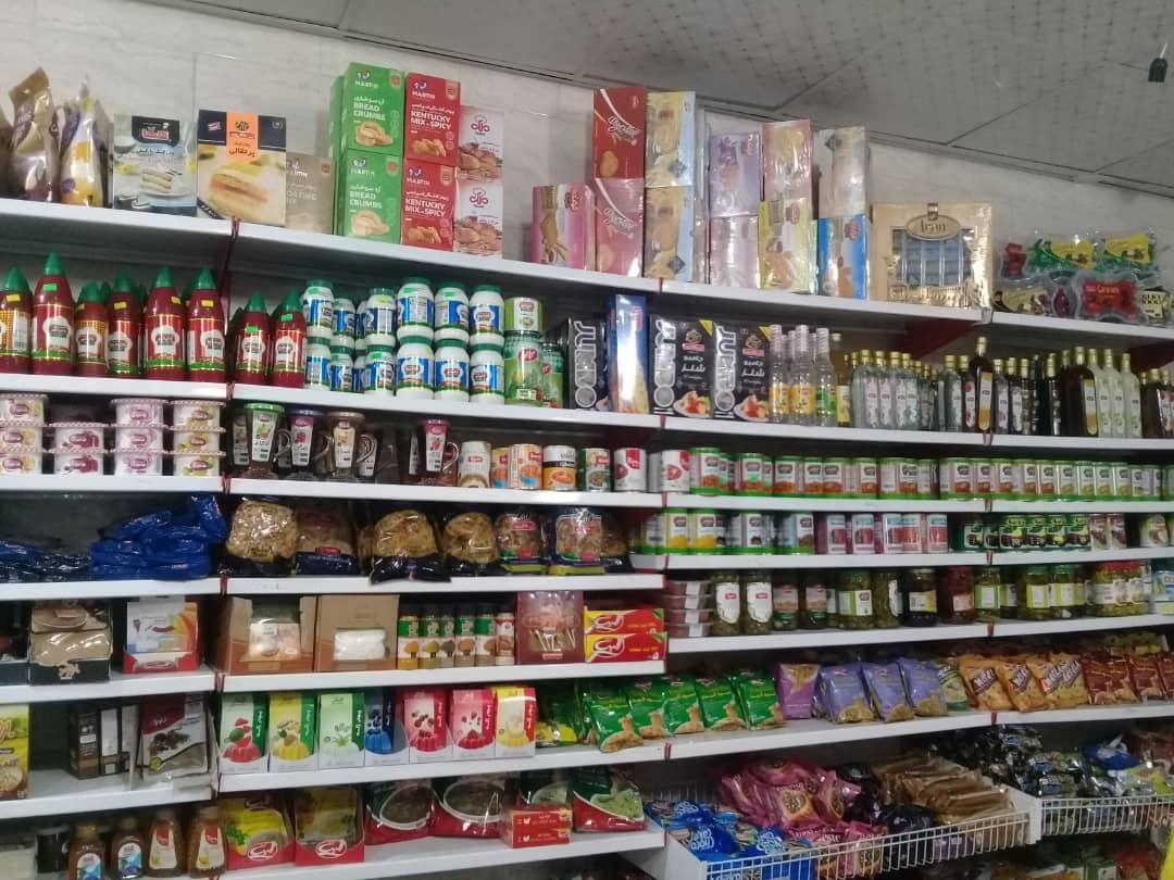 عکس هایمارت - فروشگاه مهرسا شعبه فاز شش