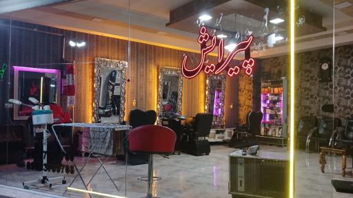 عکس دامادکده مهدی