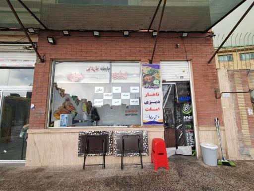 عکس چایخانه خان دایی