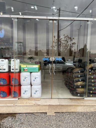 عکس داروخانه گیاهپزشکی مهندس باشی