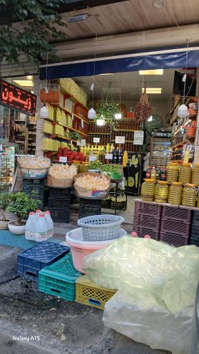 عکس آبلیموگیری امیر