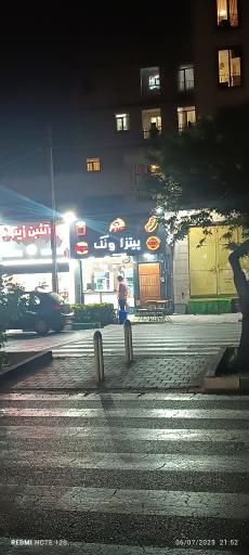 عکس فست فود پیتزا ونک شعبه پونک
