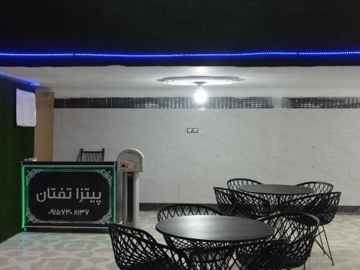 عکس پیتزا تفتان