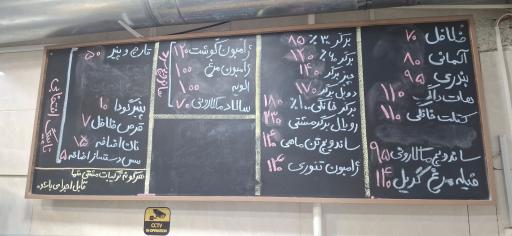 عکس ساندویچ علی مشتی