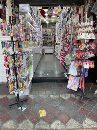 عکس لوازم آرایشی توت فرنگی