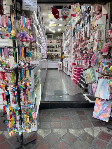 عکس لوازم آرایشی توت فرنگی