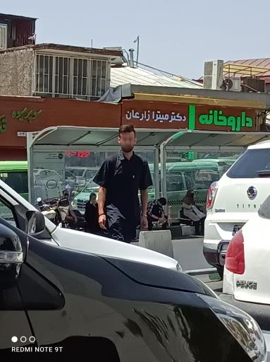 عکس داروخانه میترا زارعان