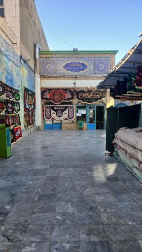 عکس آستان مقدس شاه زاده حسین