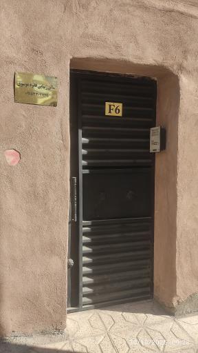 سالن زیبایی فائزه موسوی