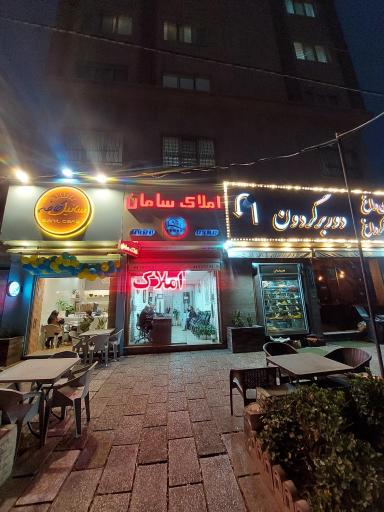 عکس املاک سامان
