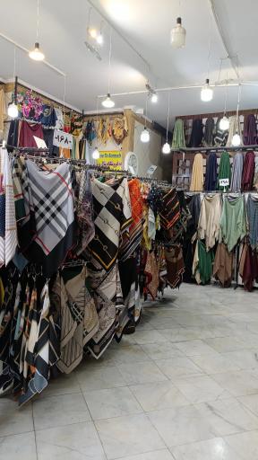 فروشگاه شال روسری سرمه